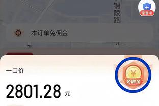 雷竞技app下载官方版截图2